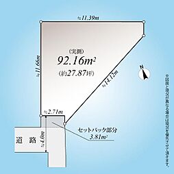 「恵比寿」 売地