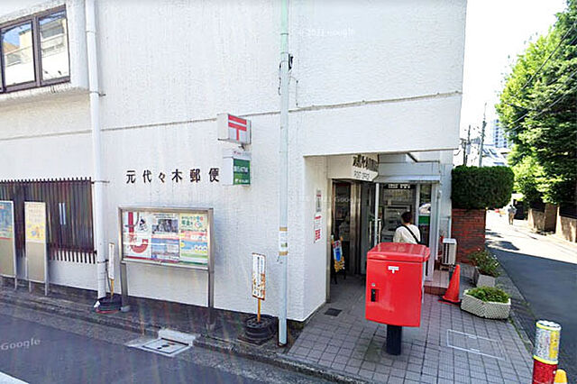 周辺 代々木第二コーポラス 4階/-