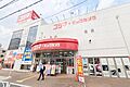 コジマ×ビック...