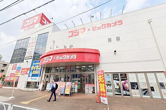 コジマ×ビック...