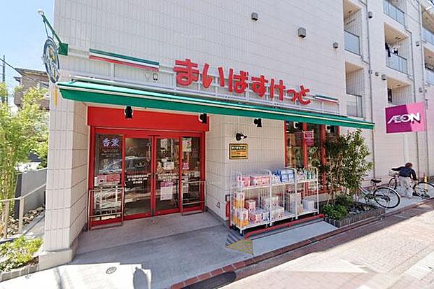 まいばすけっと日の出銀座商店街店まで400m
