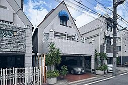 東京都目黒区中町１丁目