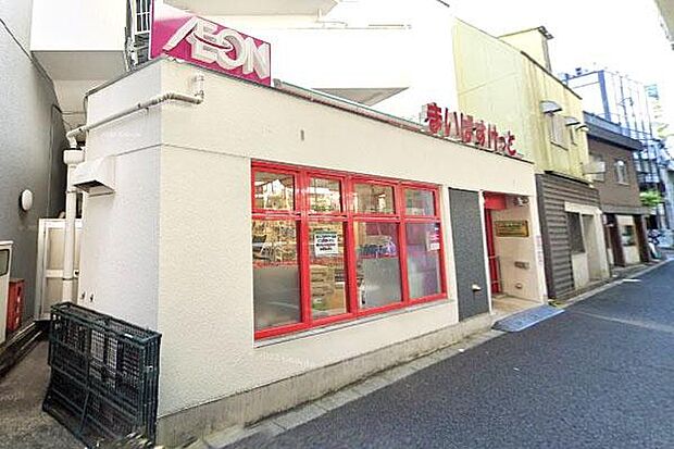 まいばすけっと白金6丁目店まで400m