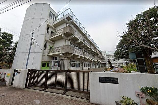 大田区立山王小学校まで500m