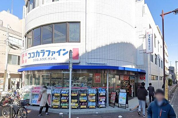 ココカラファイン喜多見北口店まで600m