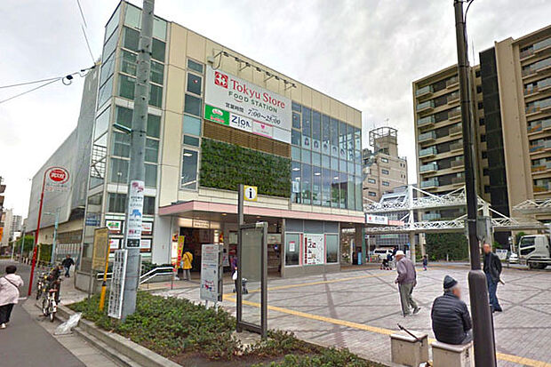 東急ストアフードステーション西小山店まで450m