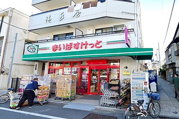 まいばすけっと大岡山1丁目店まで350m