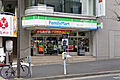 ファミリーマー...