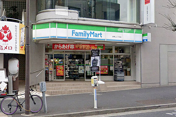 ファミリーマー...
