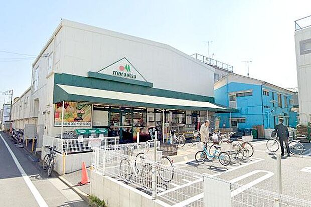 マルエツ大森東店まで300m