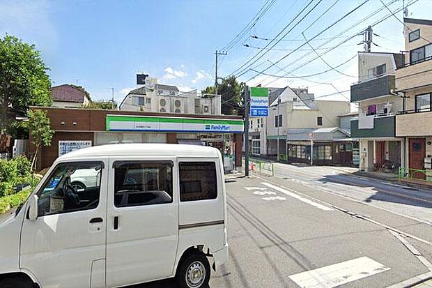 ファミリーマート世田谷奥沢一丁目店まで300m