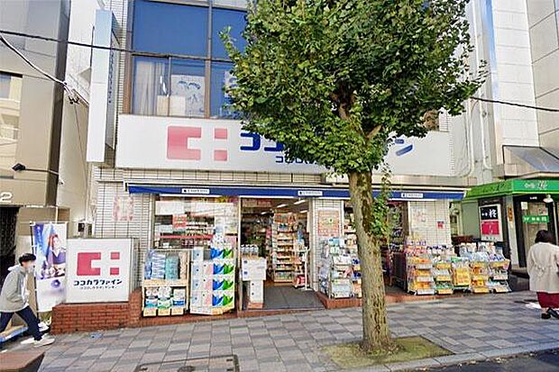 ココカラファイン田園調布駅前店まで750m