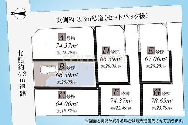 全体区画図/現地ご見学や建物プレゼンテーション受付中です。お気軽にお問い合わせください!