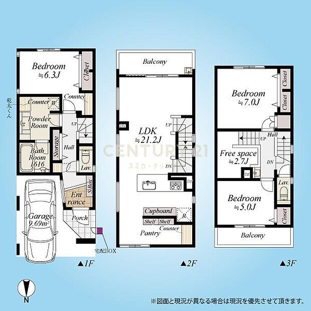 間取図/広々約21.2帖のLDK、パントリーなど各所に収納豊富です。3階には多用途にお使いいただける約2.7帖のフリースペースがございます。
