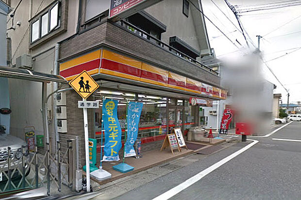 ヤマザキショップ碑文谷1丁目店まで220m