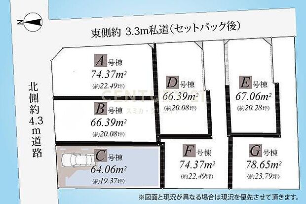全体区画図/現地ご見学や建物プレゼンテーション受付中です。お気軽にお問い合わせください!