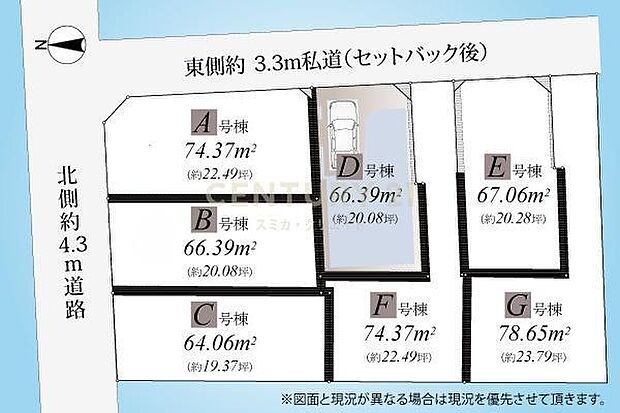 全体区画図/現地ご見学や建物プレゼンテーション受付中です。お気軽にお問い合わせください!