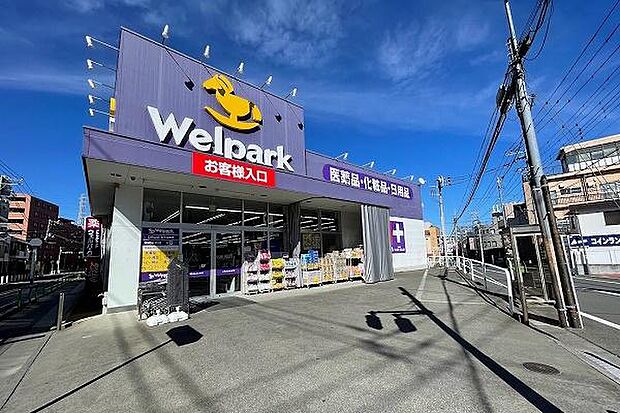 ウェルパーク東武練馬店まで1000m