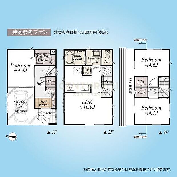 建物参考プラン/木造3階建て3LDK+Wic+ビルトインガレージ、水回りを集約した家事に便利な間取りです。(建物参考価格:税込2100万円)