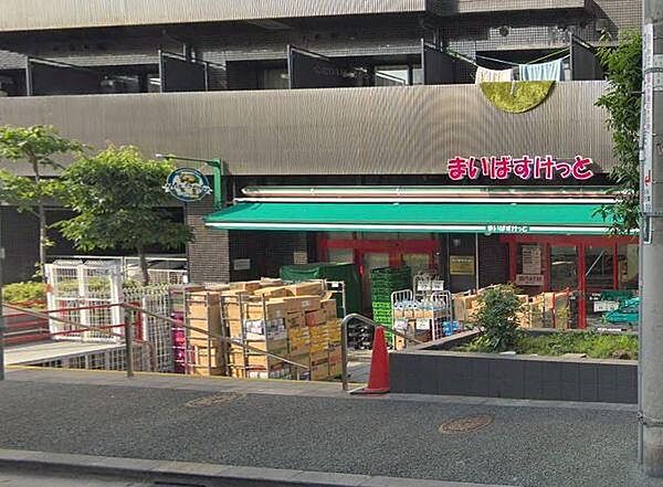 まいばすけっと石川台駅南店まで350m