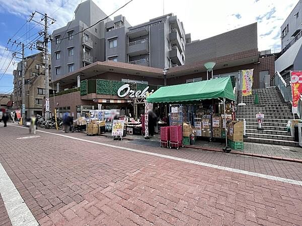 スーパーオオゼキ雪が谷店まで400m