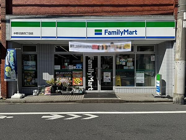 ファミリーマート中野沼袋四丁目店まで1000m