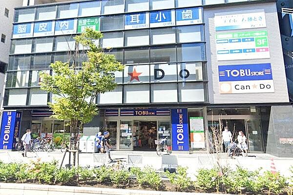 東武ストア勝どき店まで450m