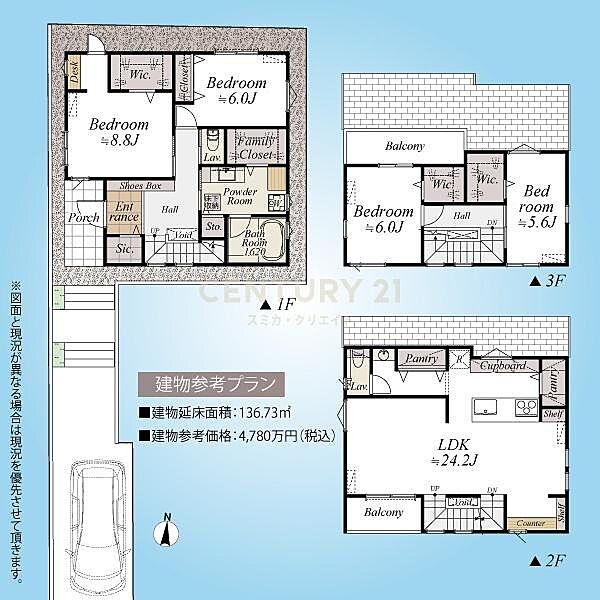 建物参考プラン／約24.2帖の広々LDK＋4部屋＋2台駐車、建物仕様のプレゼンテーションもお気軽にお問い合わせください！（参考プラン建物価格4、780万円（税込））