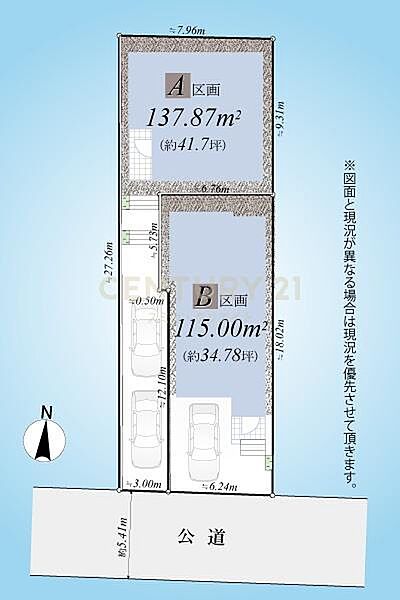 全体区画図／建物プラン配置＋駐車スペース（本物件はA区画です）