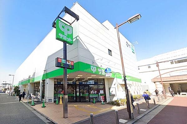 サミットストア喜多見駅前店まで600m