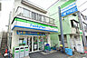 周辺：ファミリーマートサンズ経堂すずらん通り店まで190m