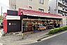 周辺：信濃屋野沢店まで600m