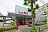 周辺：成城石井柿の木坂店まで750m
