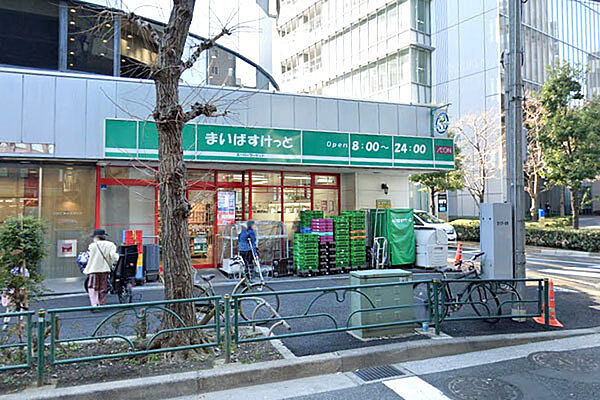 まいばすけっと西五反田3丁目店まで400m