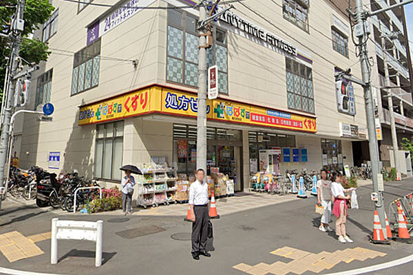 どらっぐぱぱす西五反田店まで280m