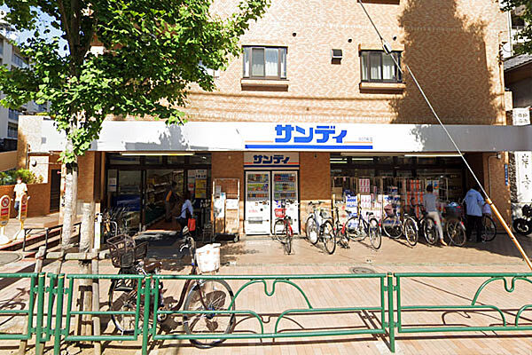 サンディ幡ヶ谷店まで850m
