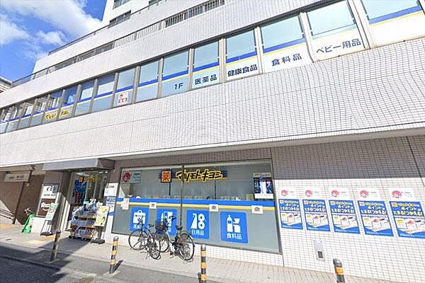 マツモトキヨシ幡ヶ谷駅前店まで280m