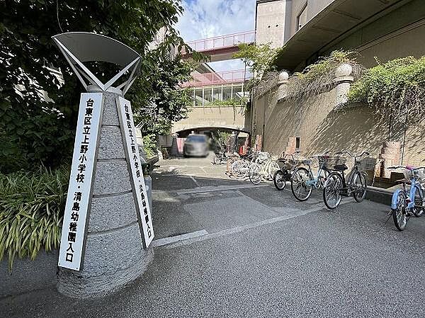 台東区立上野小学校まで130m