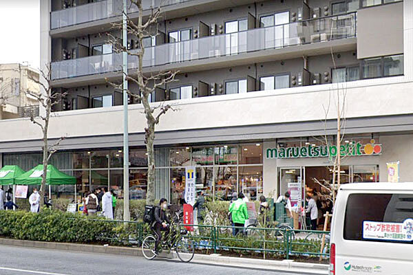 マルエツプチ中目黒四丁目店まで750m