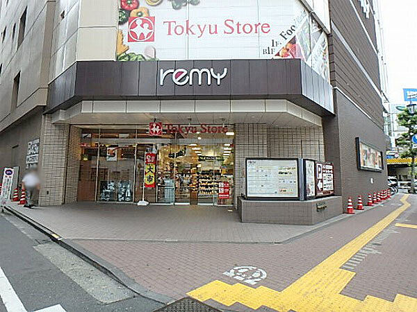 五反田東急ストアまで350m
