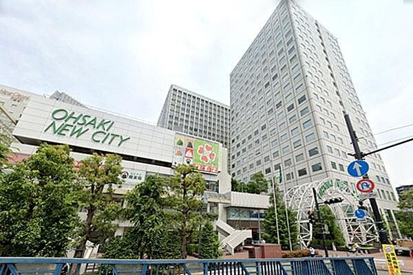 大崎ニューシティーまで1000m