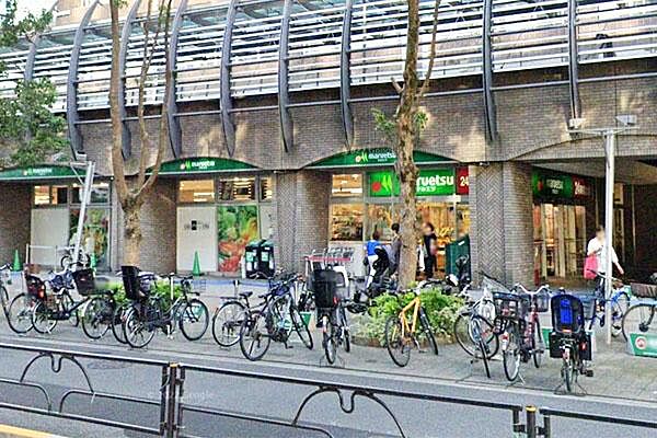 マルエツ勝どき六丁目店まで550m