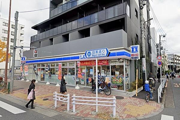 ローソン目黒碑文谷二丁目店まで400m