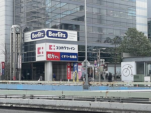 ココカラファイン中目黒店まで350m
