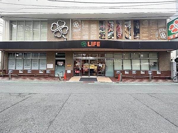 ライフ中目黒店まで350m