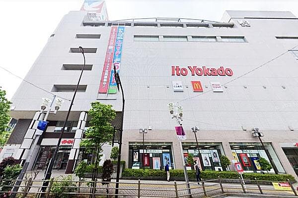 イトーヨーカドー大井町店まで450m