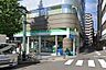 周辺：ファミリーマート道玄坂上店まで300m