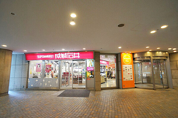 成城石井オペラシティ店まで300m