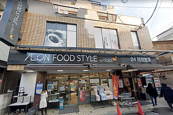 ダイエー高田店・イオンフードスタイルまで230m