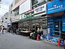 周辺：業務スーパー西小山店まで450m